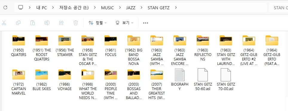 스탄 게츠(STAN GETZ) 모든 앨범