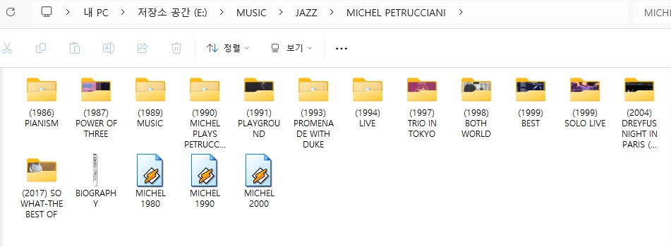 미쉘 페트루치아니(MICHEL PETRUCCIANI) 모든 앨범