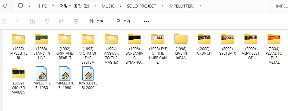임펠리테리(IMPELLITTERI) 모든 앨범