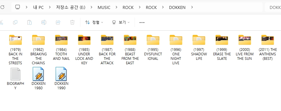 도켄(DOKKEN) 모든 앨범
