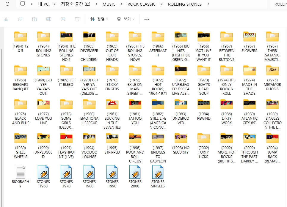 콜링 스톤즈(ROLLING STONES) 모든 앨범