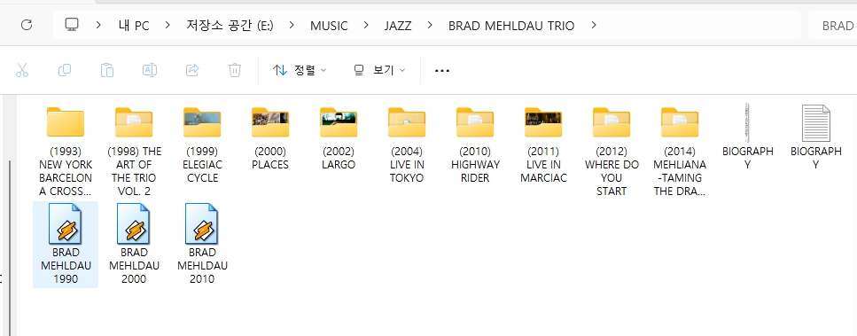 브래드 멜다우 트리오(BRAD MEHLDAU TRIO) 앨범 모음
