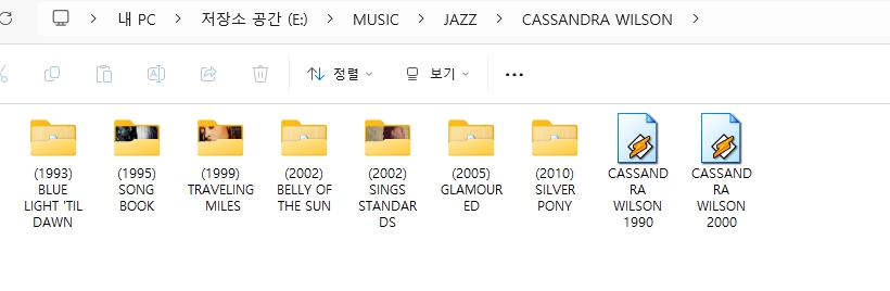 카산드라 윌슨(CASSANDRA WILSON) 앨범 모음