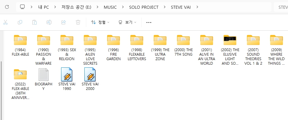 스티브 바이(STEVE VAI) 모든 앨범
