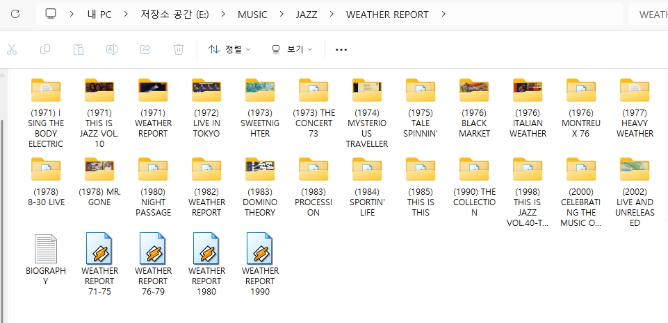 웨더 리포트(WEATHER REPORT) 모든 앨범