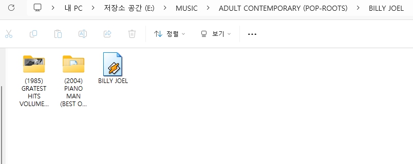 빌리 조엘(BILLY JOEL) GREATEST 앨범 모음