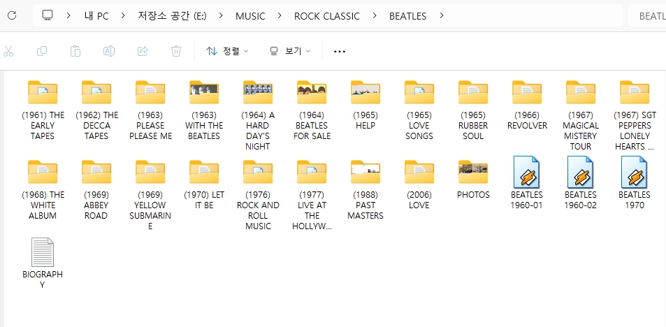 비틀즈(BEATLES) 모든 앨범