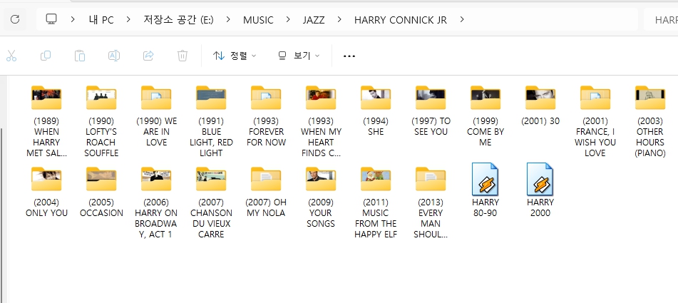 해리 코닉 주니어(HARRY CONNICK JR.) 모든 앨범