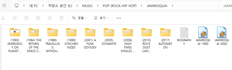 자미로콰이(JAMIROQUAI) 모든 앨범