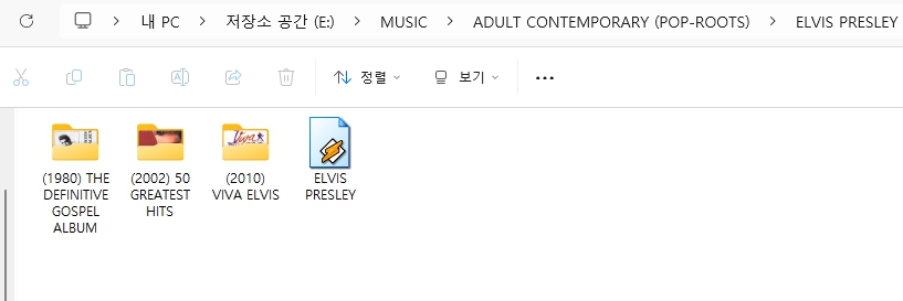 엘비스 프레슬리(ELVIS PRESLEY) GREATEST 앨범 모음