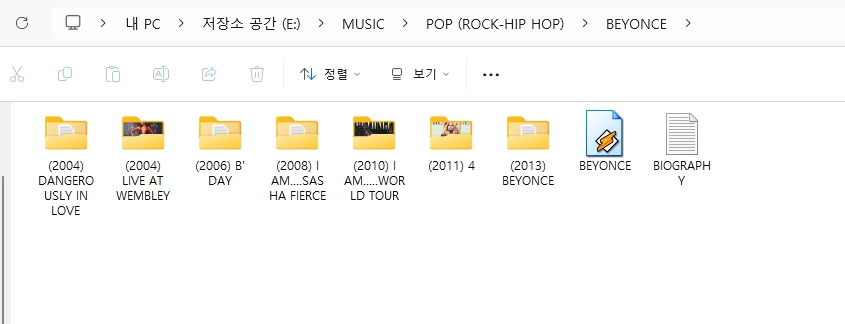 비욘세(BEYONCE) 앨범 모음