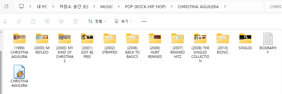 크리스티나 아길레라(CHRISTINA AGUILERA) 모든 앨범