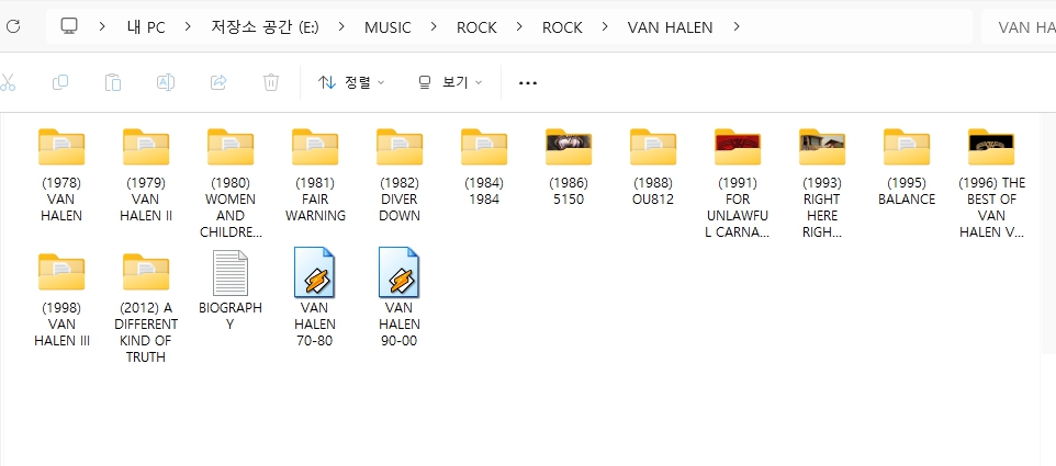 반 해일런(VAN HALEN) 모든 앨범