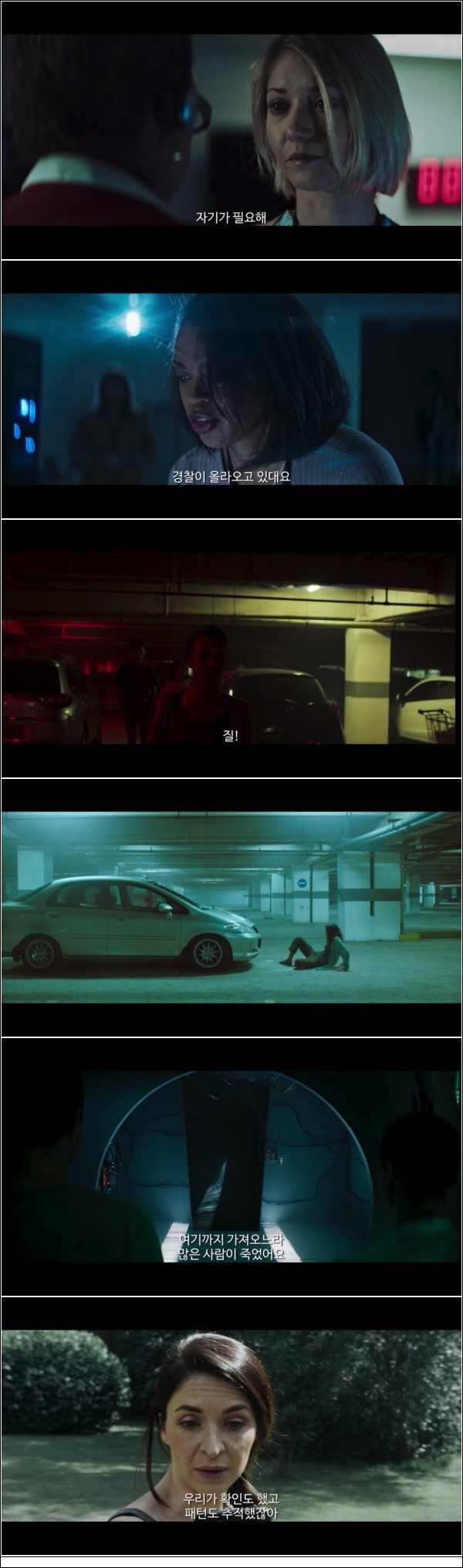 죽음의 순간이동 관문 [ 포털 - 양자 게이트 ] 호러 가장들의 콜라보