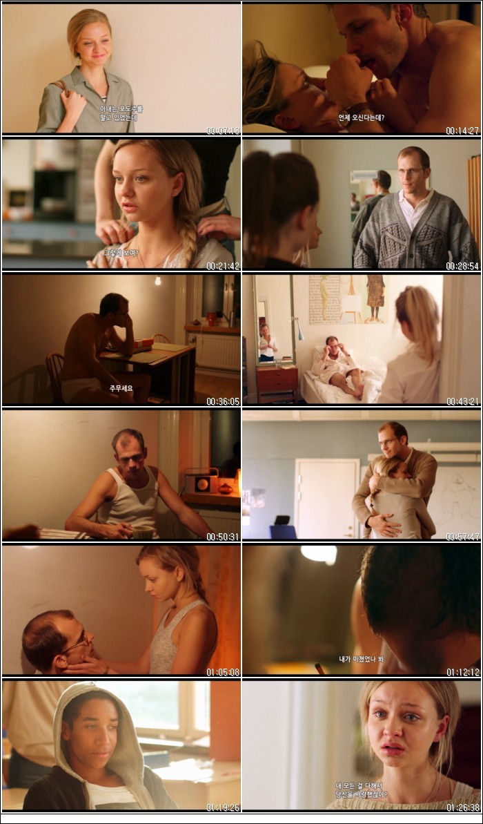 [ 쉬 - 그녀의 비밀 ] 감출 수 없는 그녀의 비밀이 공개된다