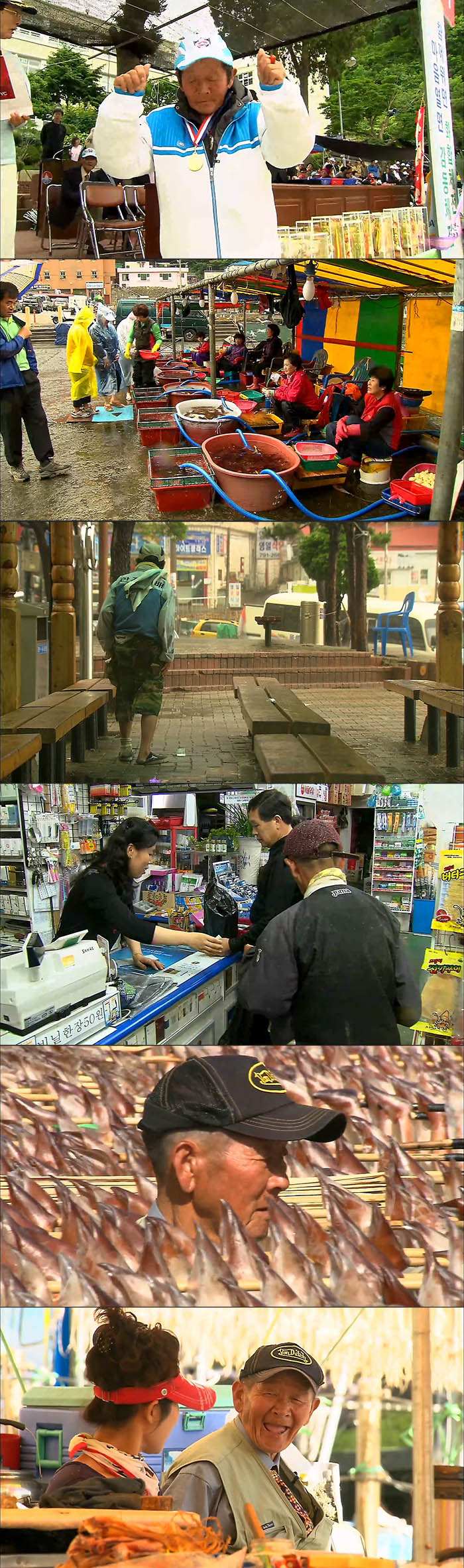 정식릴 [ 행복한 울릉인 ] 울릉도의 진짜 명물, 이상호 할아버지의..