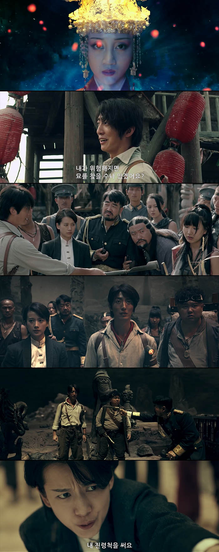 정식릴 [ 트레저 헌터 - 모금교위 ] 살아남은 자만이 불로장생을 ..