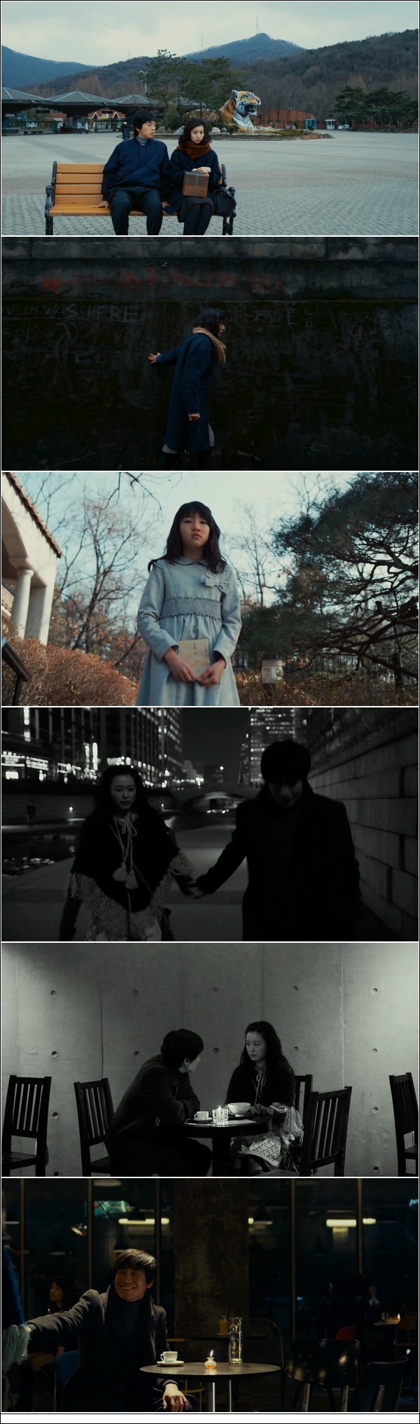 정유미 신하균 [ 카페 느와르 ] 그시절 사랑을 잃은자들의 밤