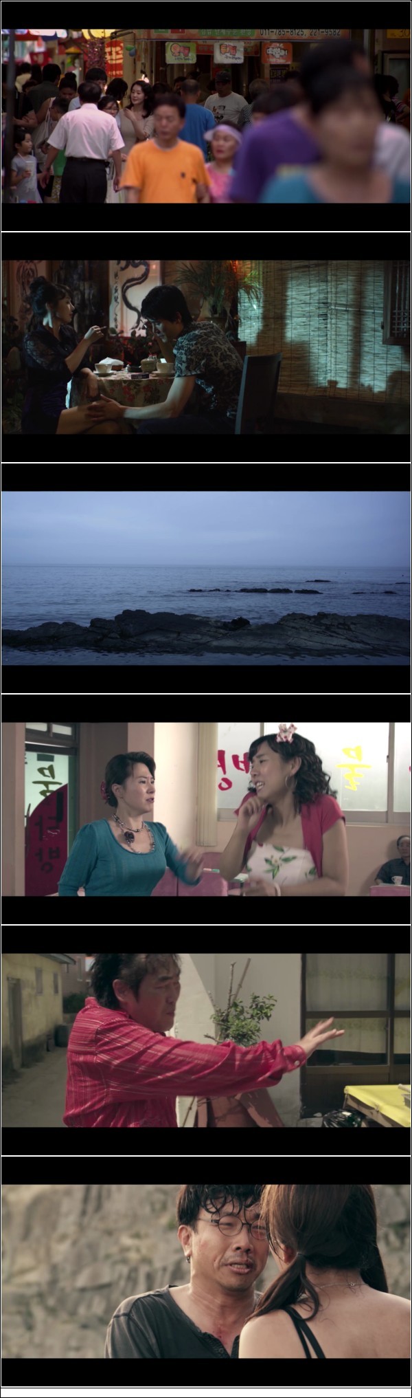 천우희 황수정 박철민 [ 사이에서 ] 내 생에 가장 눈부신 순간 삶..