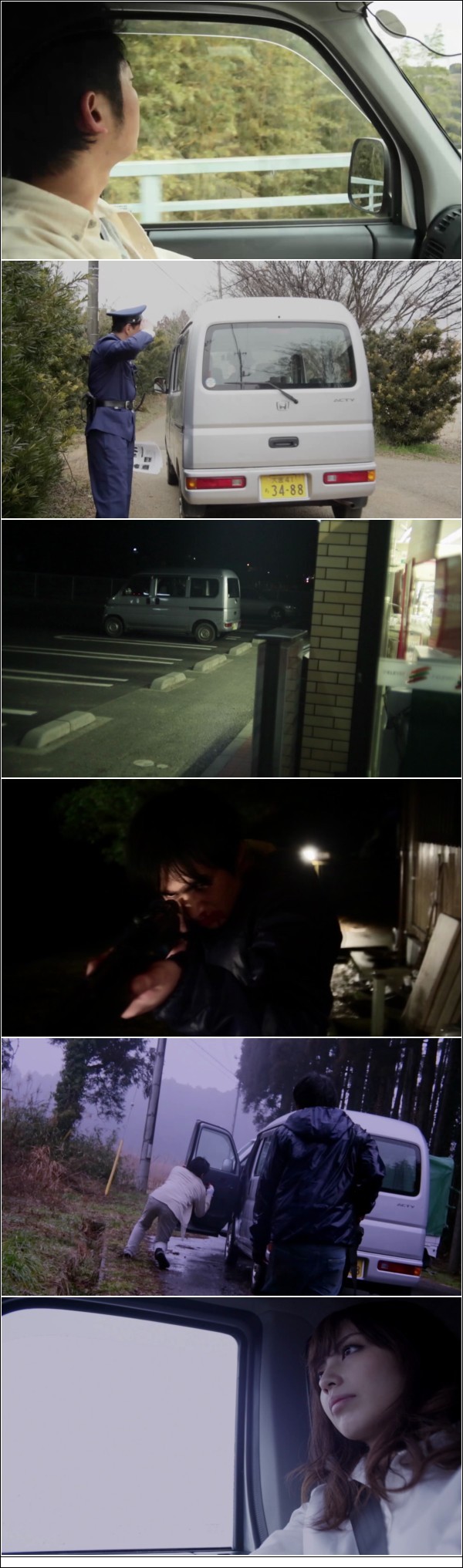 AV돌 요코야마 마유키 [ 히치하이크 ] 그녀의 광기와 복수가 시작..