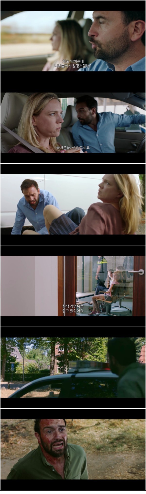 도로 위의 미친놈을 건드렸다 [ 데스 체이싱 ] 추격 액션 끝판왕