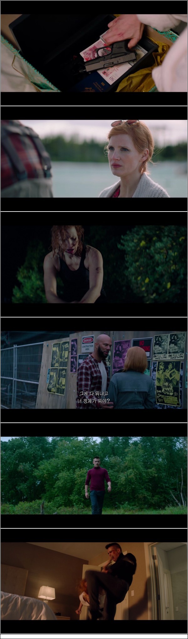 킬빌 보다 화끈한 섹시킬러걸 [ 에이바 ] 실패확률 제로 제시카 차..