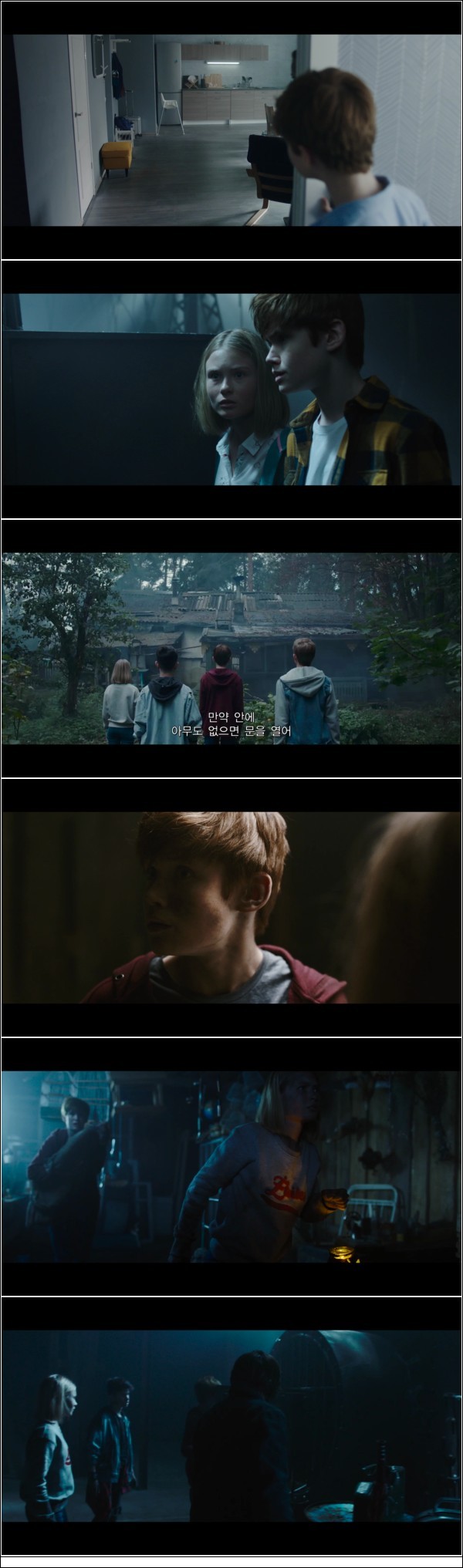 1O8Op 최초개봉 [ 바바야가 - 숲의 악령 ] 오감자극 판타지 공포