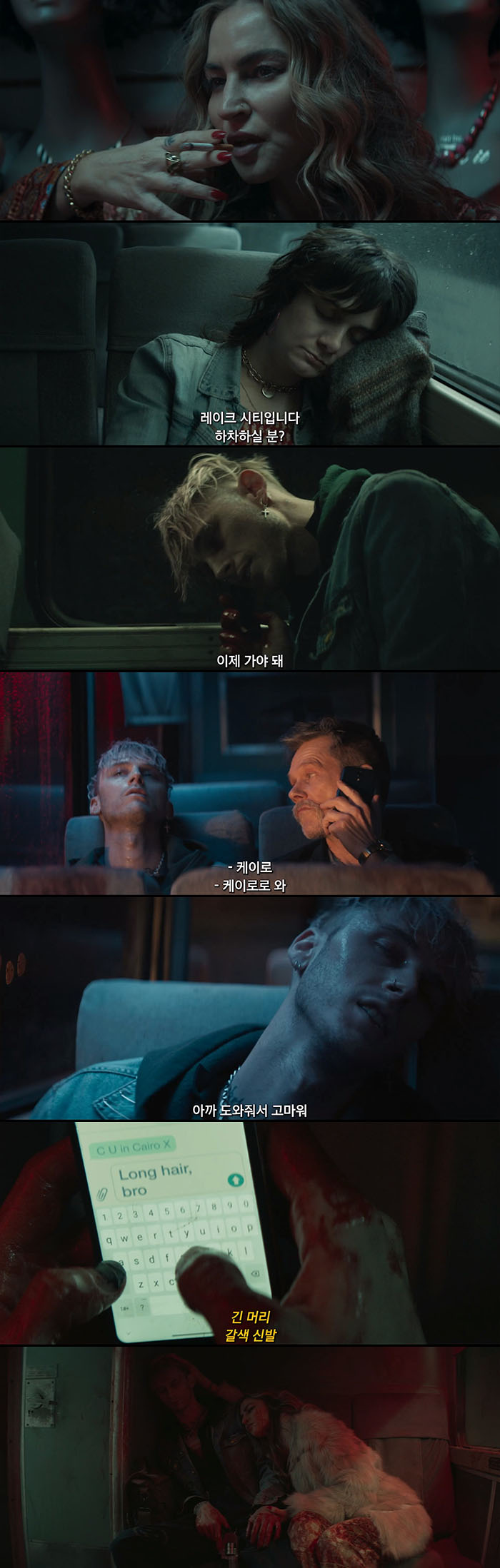 정식릴 [ 원 웨이 ] 편도행 버스 안에서 벌어지는 숨막히는 긴장감