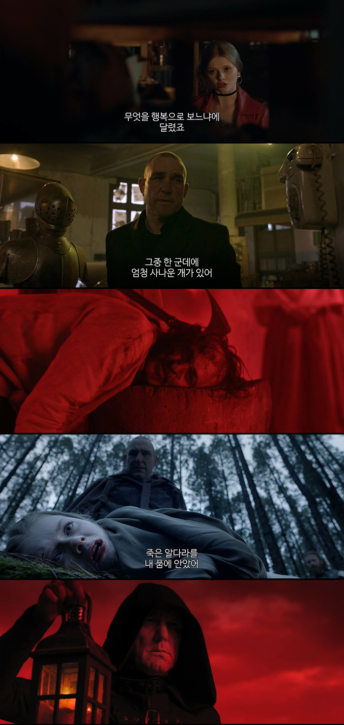 FHDRip [ 이터널 - 저주받은 중세기사단 ] 중세부터 이어진 저주를..