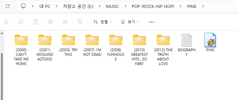 핑크(PINK) 모든 앨범