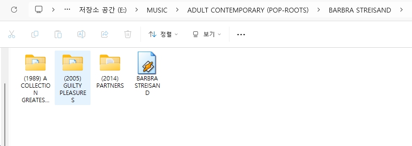 바브라 스트라이샌드(BARBRA STREISAND) GREATEST 앨범 모음