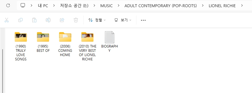 라이오넬 리치(LIONEL RICHIE) GREATEST 앨범 모음