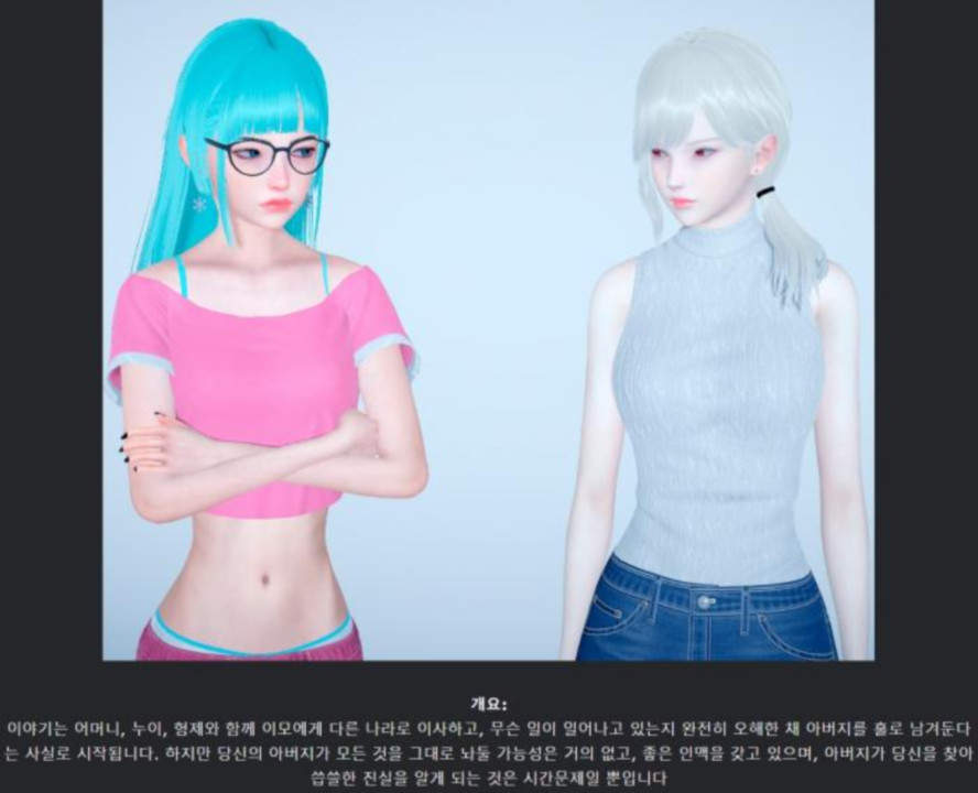 [한글.렌파이.남주.밀프.지배.업뎃]Hoping for a Brighter Future ..