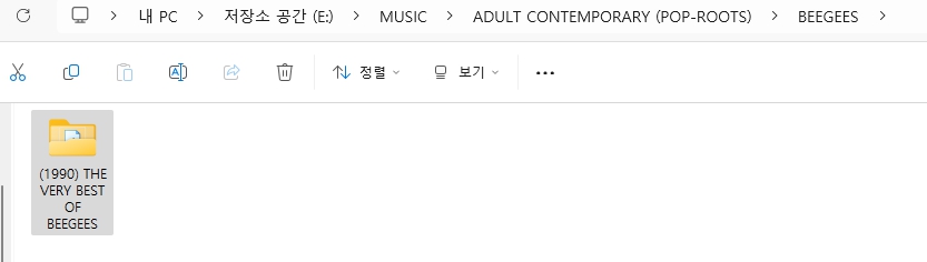 비지스(BEEGEES) GREATEST 앨범