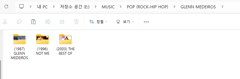 글렌 메데로이스(GLENN MEDEIROS) 앨범 모음