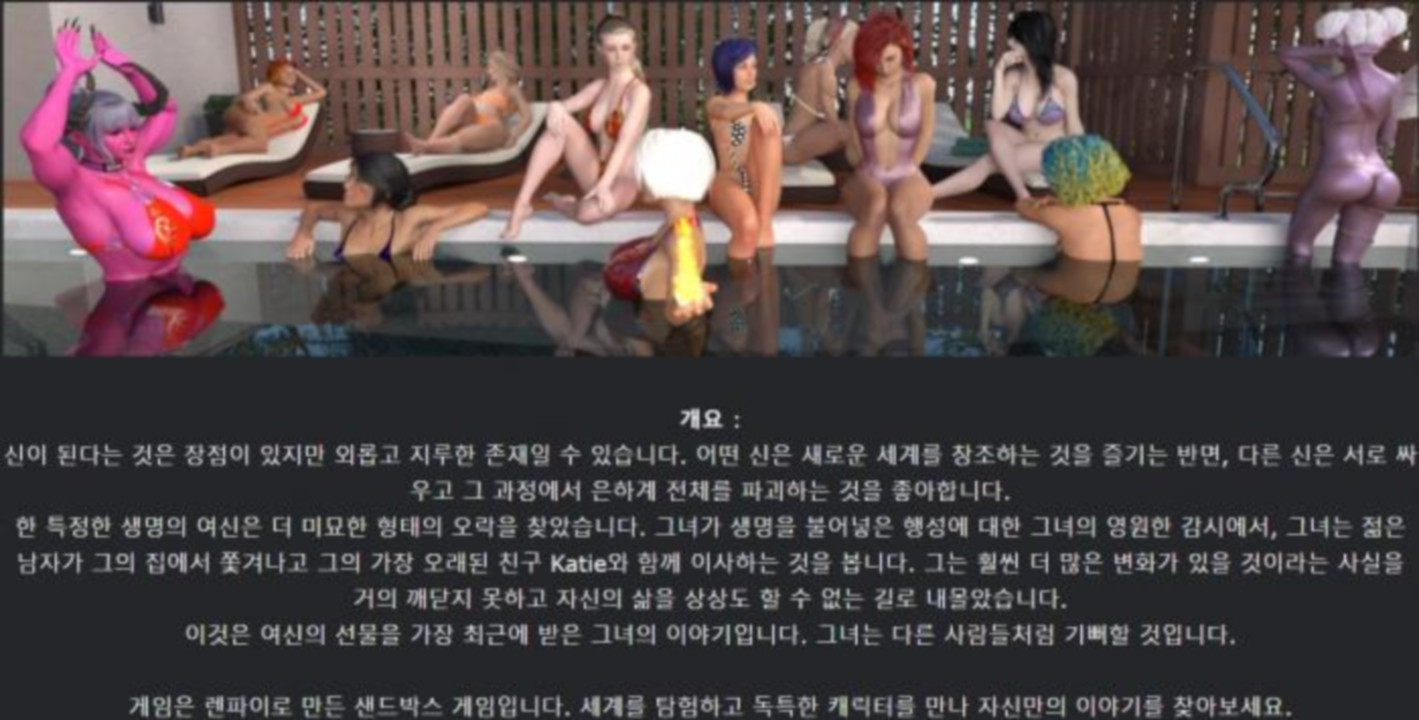 [한글.렌파이.남주.지배.업뎃]Lunar s Chosen Ep.2 0.3[11.09].zip