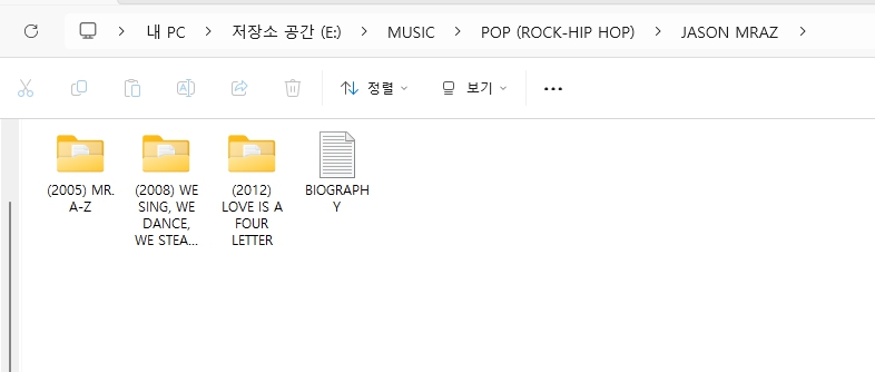 제이슨 므라즈(JASON MRAZ) 앨범 모음