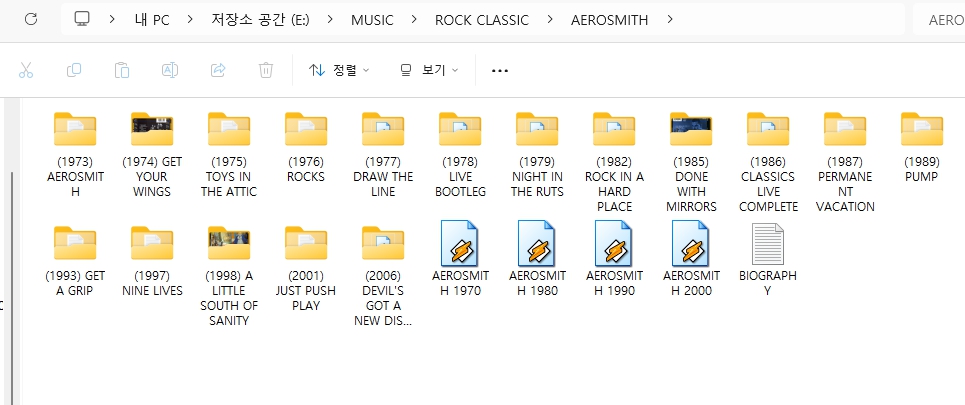 에어로스미스(AEROSMITH) 모든 앨범