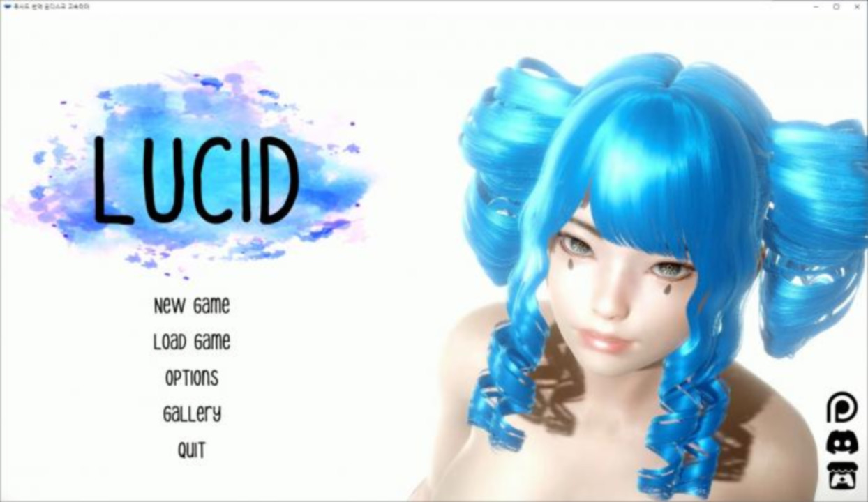 [한글.렌파이.남주.업뎃]Lucid 0.6[11.11].zip