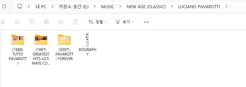 루치아노 파바로티(LUCIANO PAVAROTTI) GREATEST 앨범 모음
