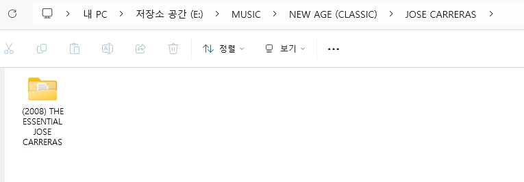 호세 카레라스(JOSE CARRERAS) GREATEST 앨범