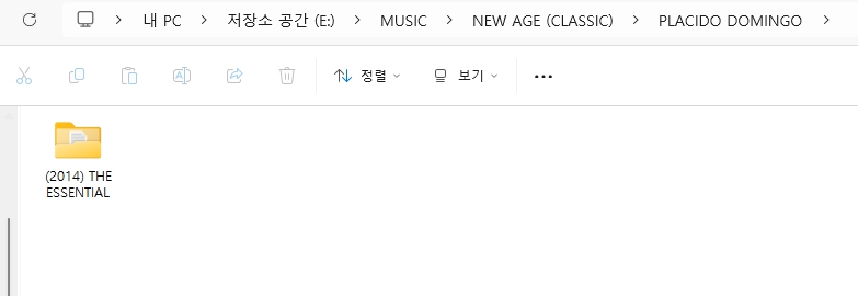 플라시도 도밍고(PLACIDO DOMINGO) GREATEST 앨범