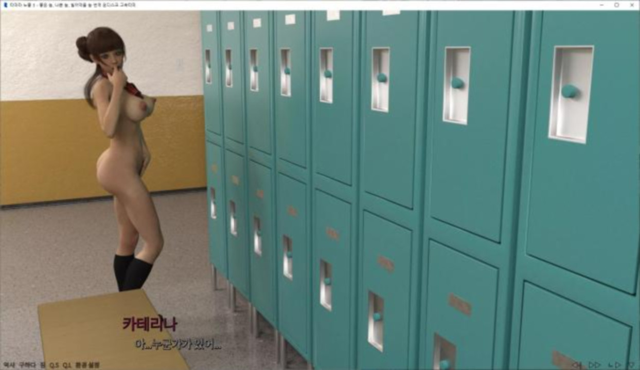 [한글.렌파이.여주.업뎃]Tamara Exposed Ch.3 0.3[11.14].zip