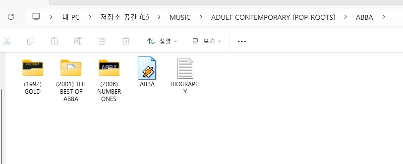 아바(ABBA) GREATEST 앨범 모음
