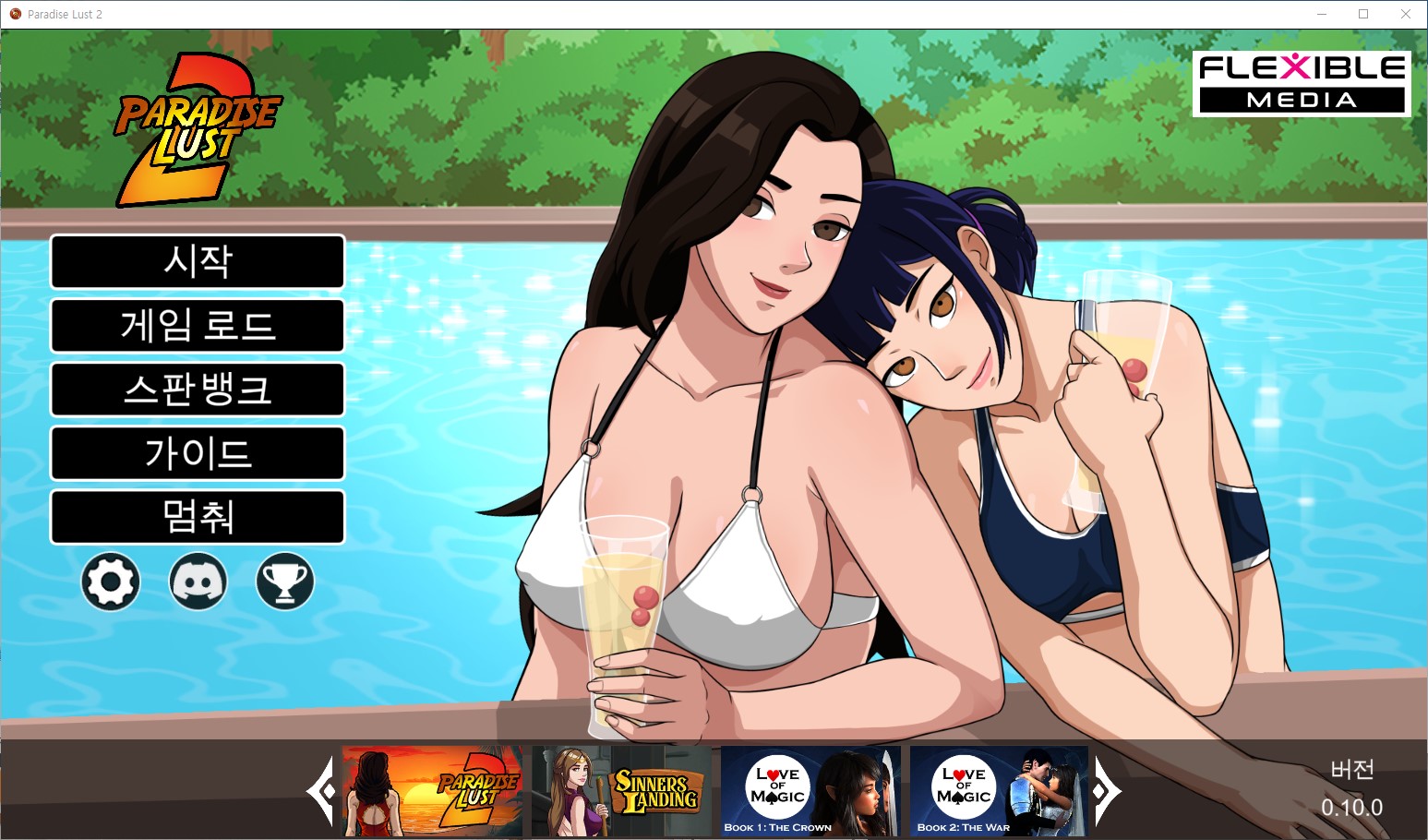 [1115]자동번역 업뎃!!Paradise Lust2 v0.10.0 세이브 갤러리