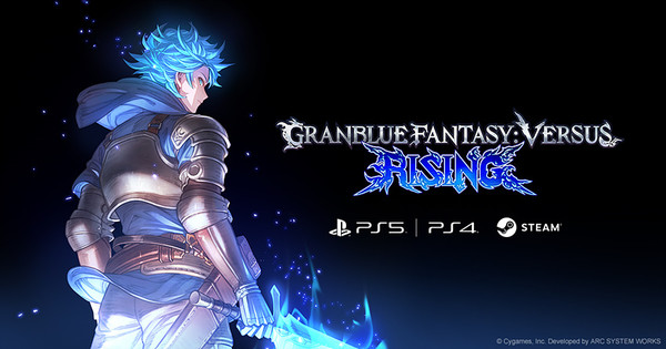 [무설치]그랑블루 판타지 버서스 라이징(V1.50)+트레이너 한글