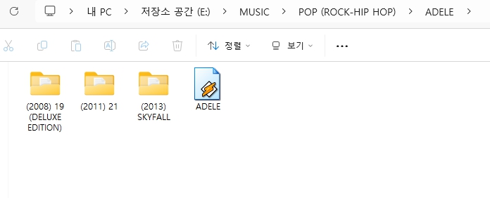 아델(ADELE) 앨범 모음
