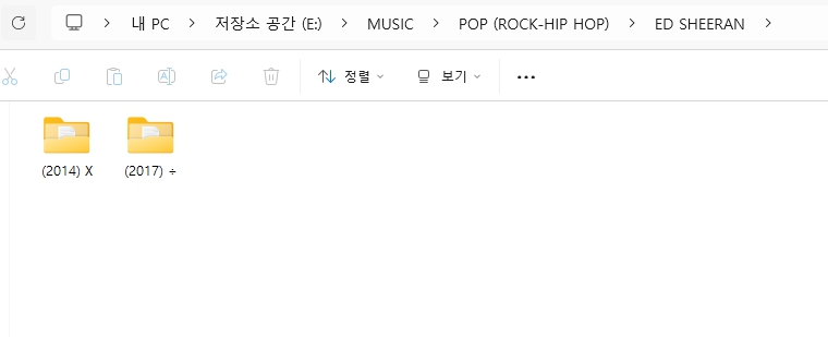 에드 시런(ED SHEERAN) 앨범 모음