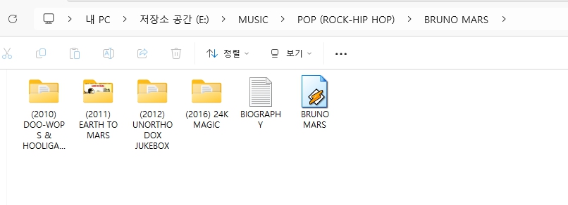 브루노 마스(BRUNO MARS) 앨범 모음