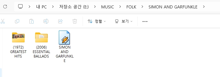 사이먼 앤 가펑클(SIMON AND GARFUNKLE) GREATEST 앨범 모음